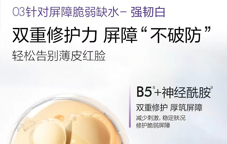 weee pdp description image 3029