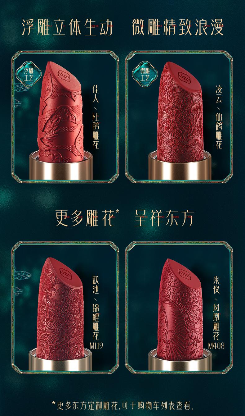 weee pdp description image 486