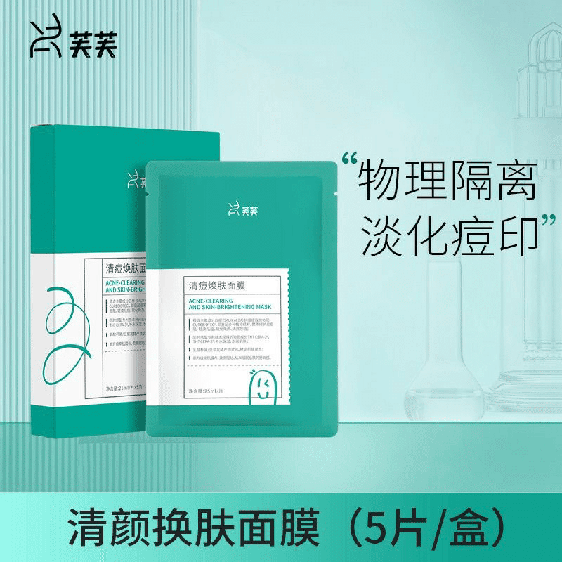 weee product zoom image