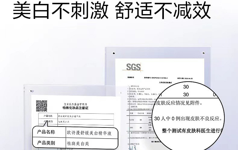 weee pdp description image 3497