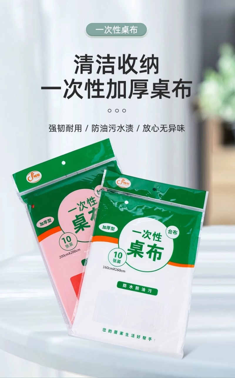 weee pdp description image 22