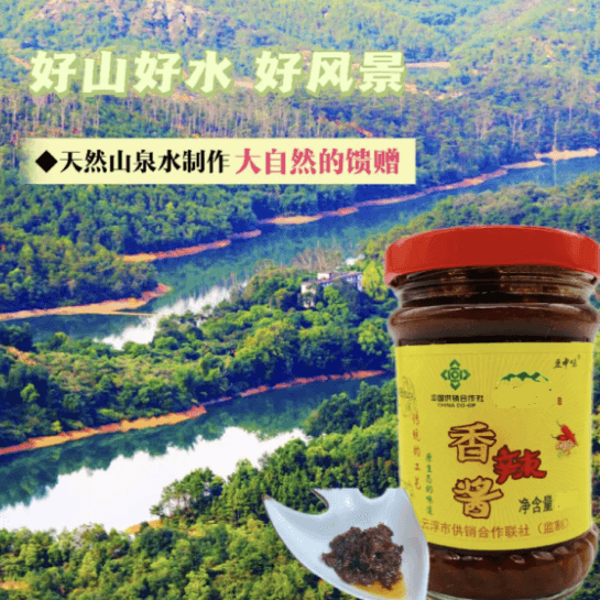 蘑菇风暴 劲辣 辣椒酱 280克 美国