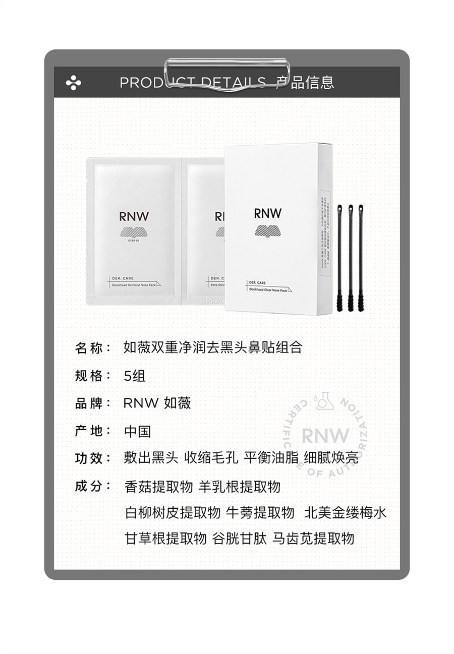 weee pdp description image 2107