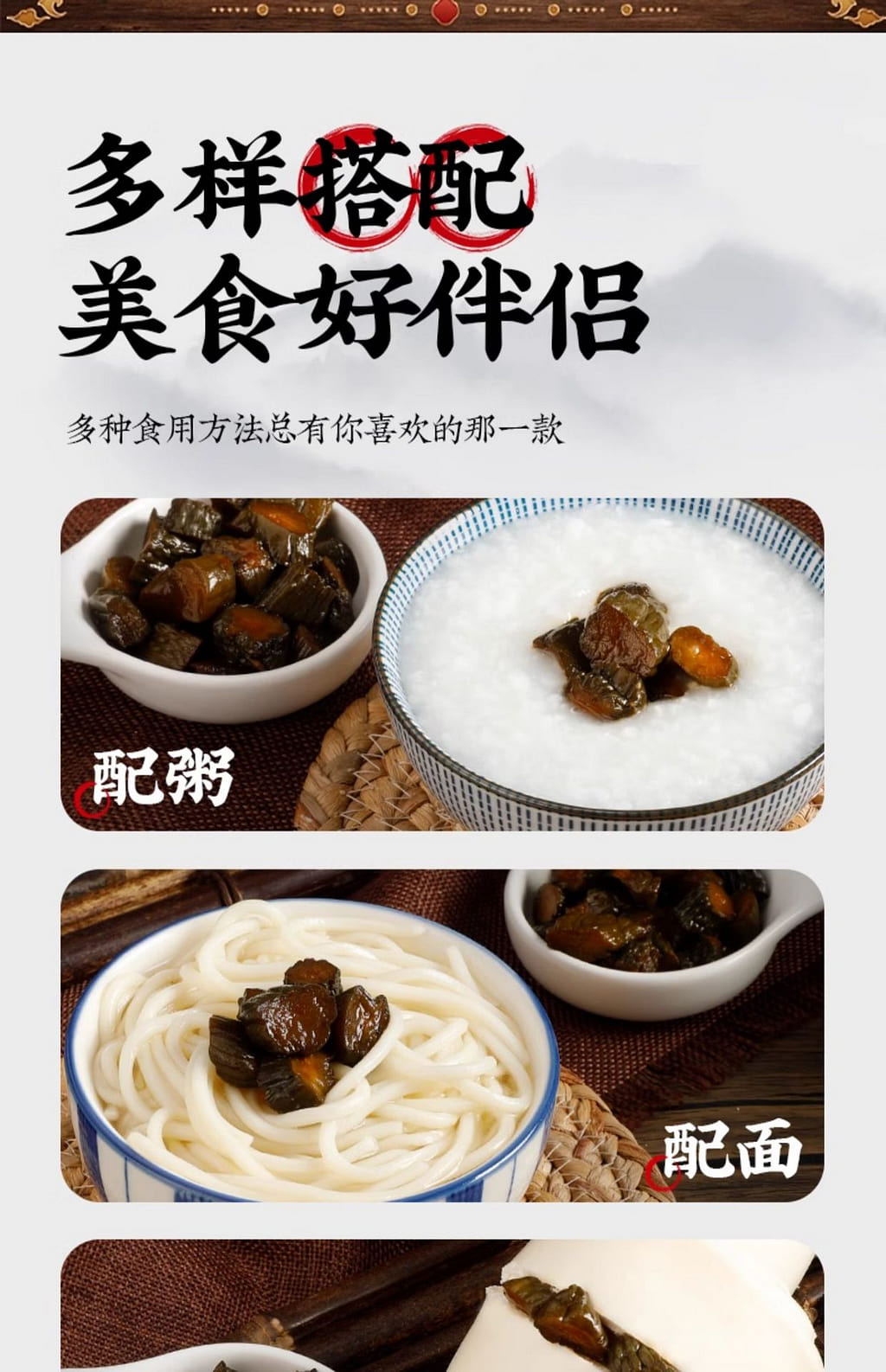 weee pdp description image 1757