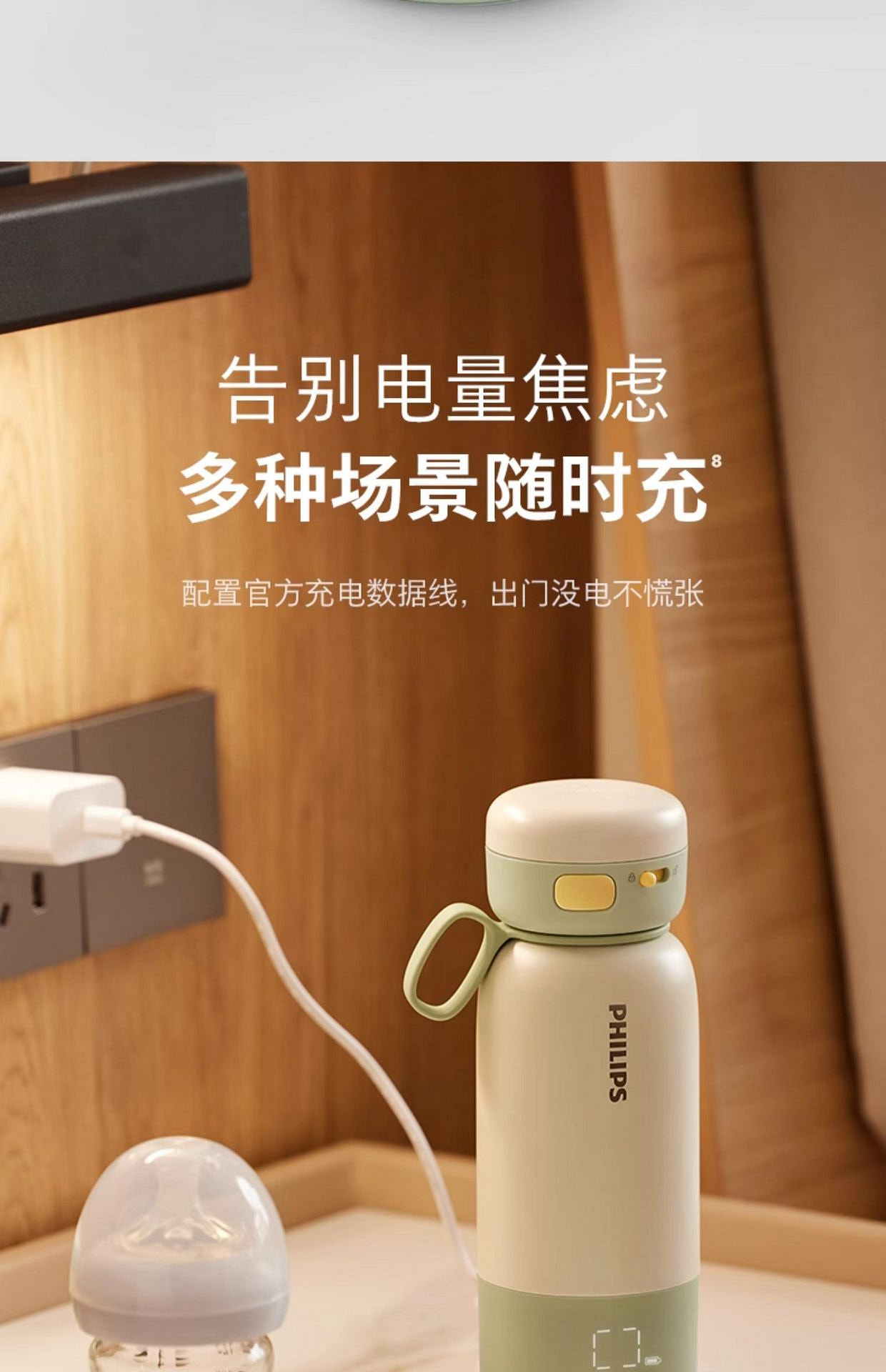 weee pdp description image 1761