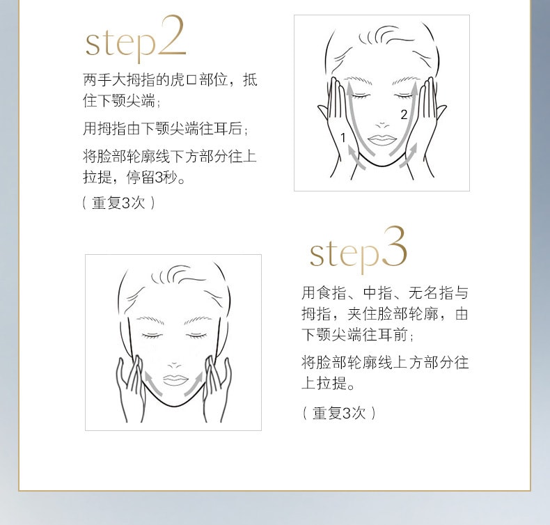 【日本直邮】日本本土专柜版 CPB 肌肤之钥 4D立体紧颜补水提拉 紧致精华40ml