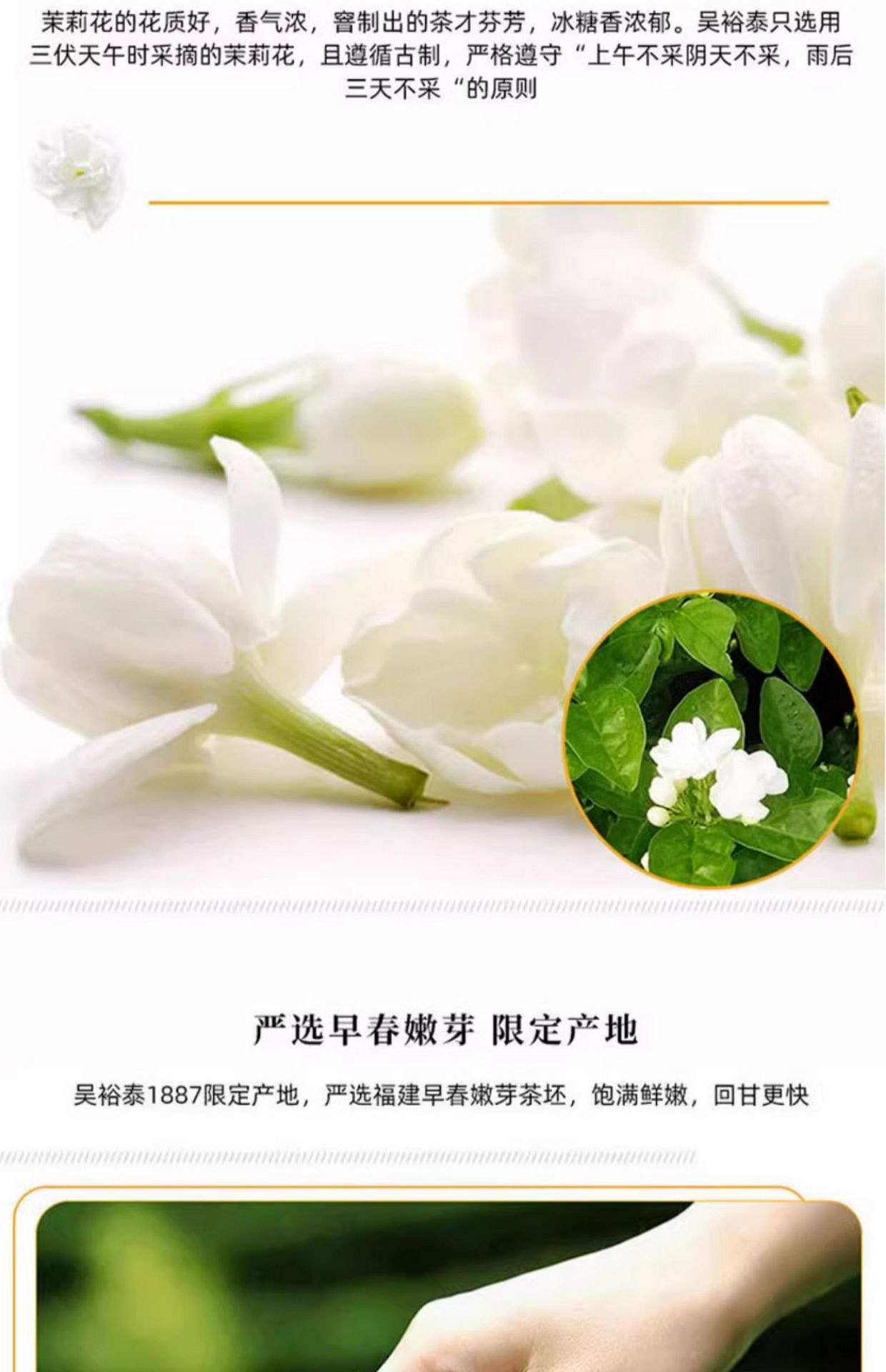 weee pdp description image 6365