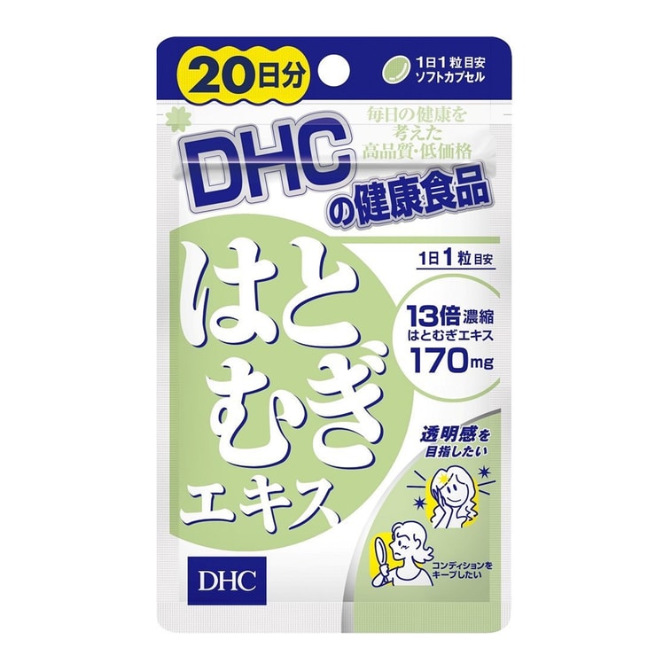 商品详情 - 【日本直邮】 DHC 新包装薏仁浓缩精华美白丸 20日量 - image0