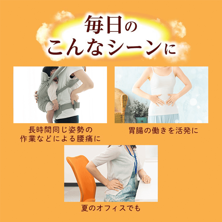 商品详情 - 【日本直邮】 KAO花王 蒸汽温热腰腹部肚子舒缓疼痛热敷贴暖宫贴痛经贴 5片/盒 新包装 - image3