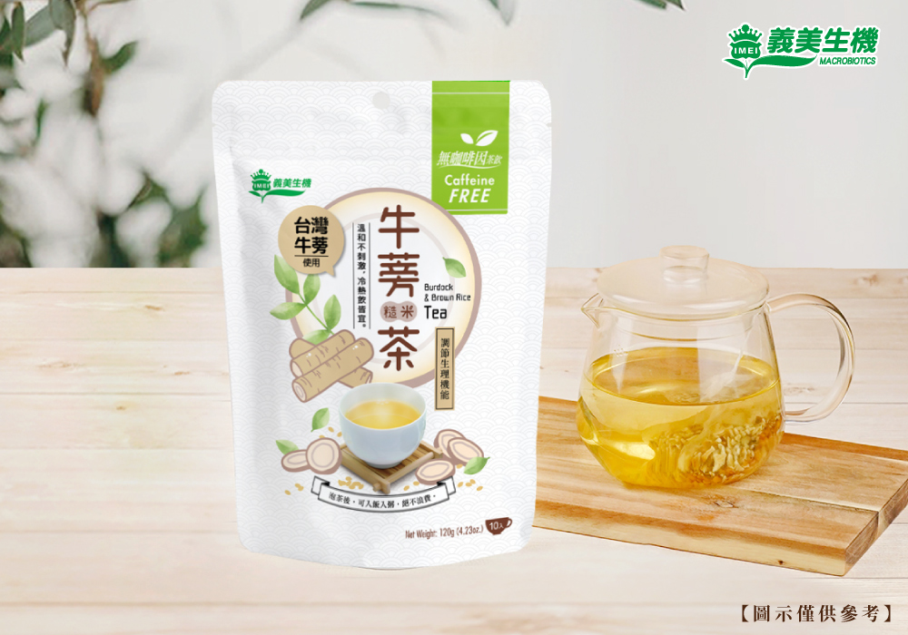 維茶後,可人衝入解,絕不浪費,