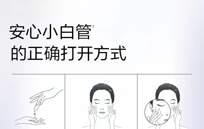 weee pdp description image 5055