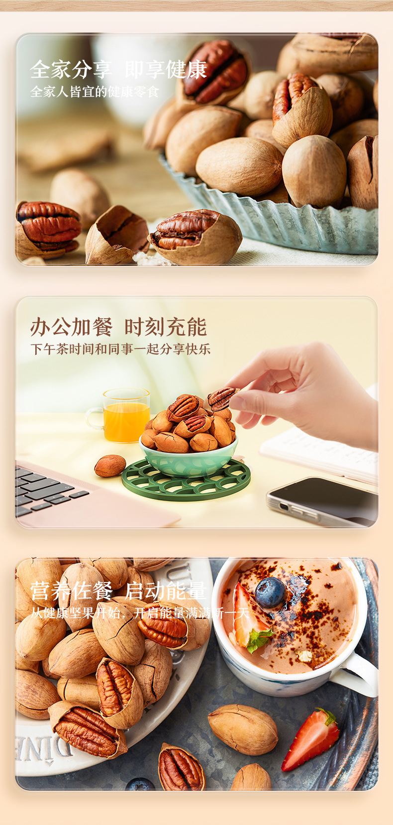 Get 【 Three squirrels _ Pecan Fruit 30g/ bag 】 Snack nuts