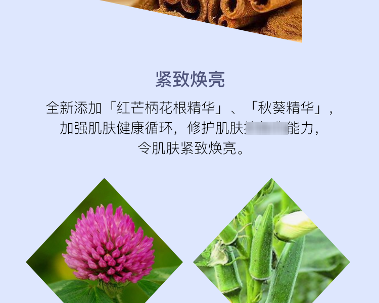 weee pdp description image 737