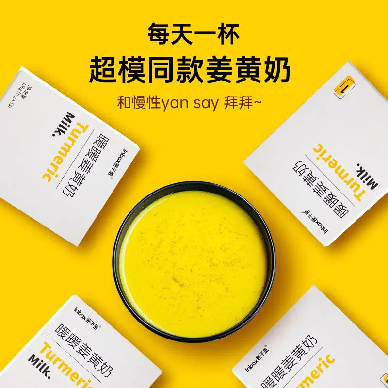 무설탕 울금우유 50g (상자안) 50 그램