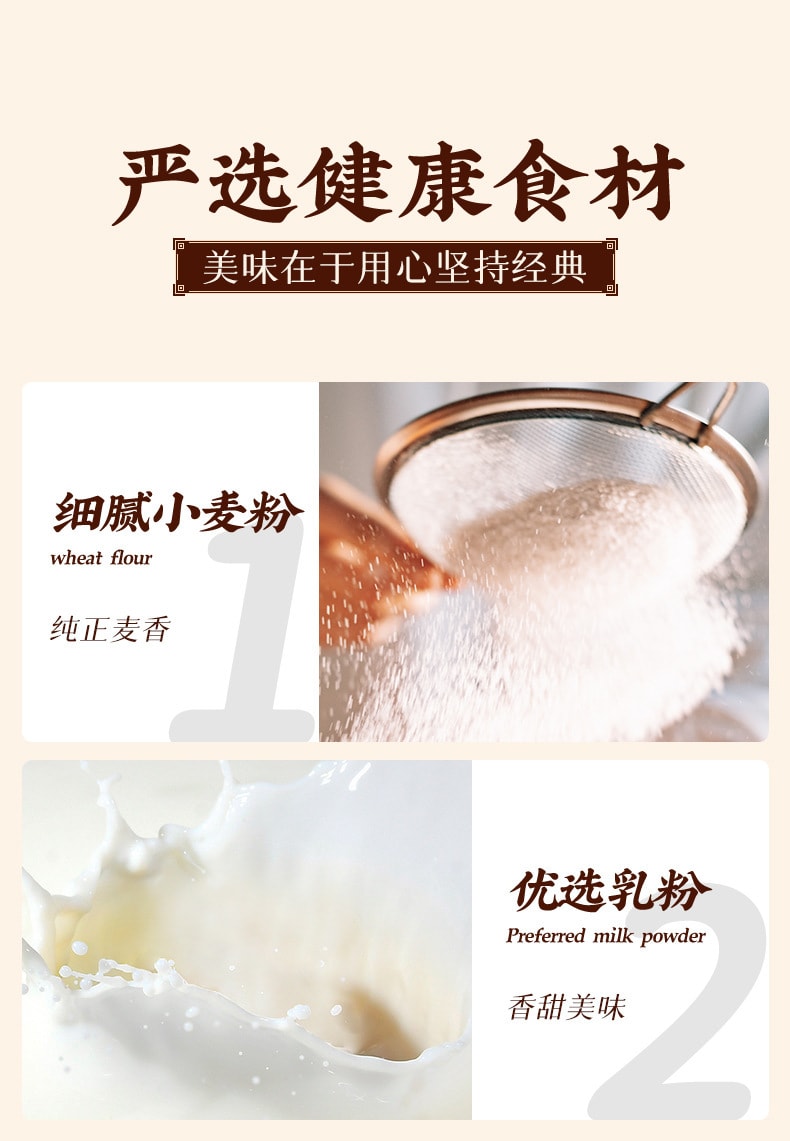 积士佳 桂花味小桃酥小零食 休闲聚会下午茶点心香酥饼干 240g 1盒