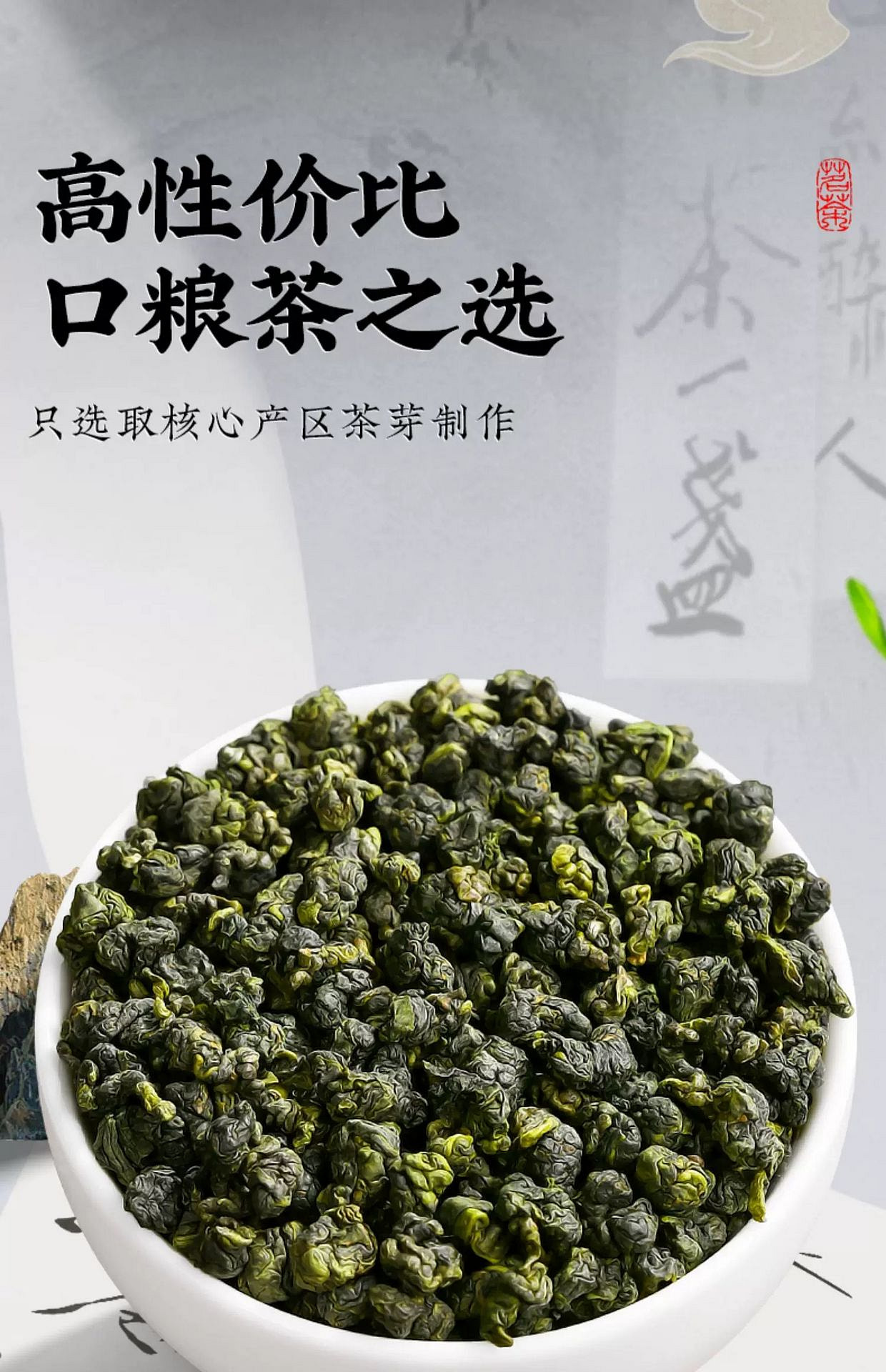 汇都台湾特级冻顶乌龙茶原味阿里山高山冷泡茶- Weee!