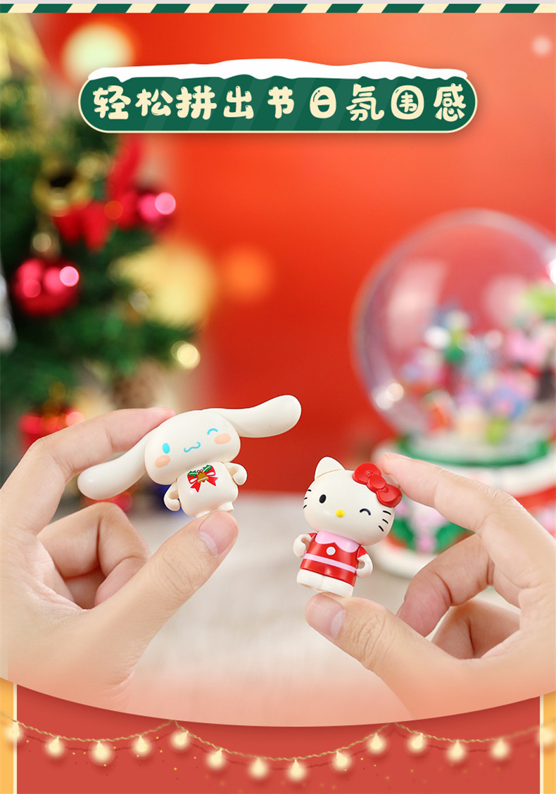 Sanrio Christmas Music Box Hello Kitty Cinnamoroll Blocks - Weee!
