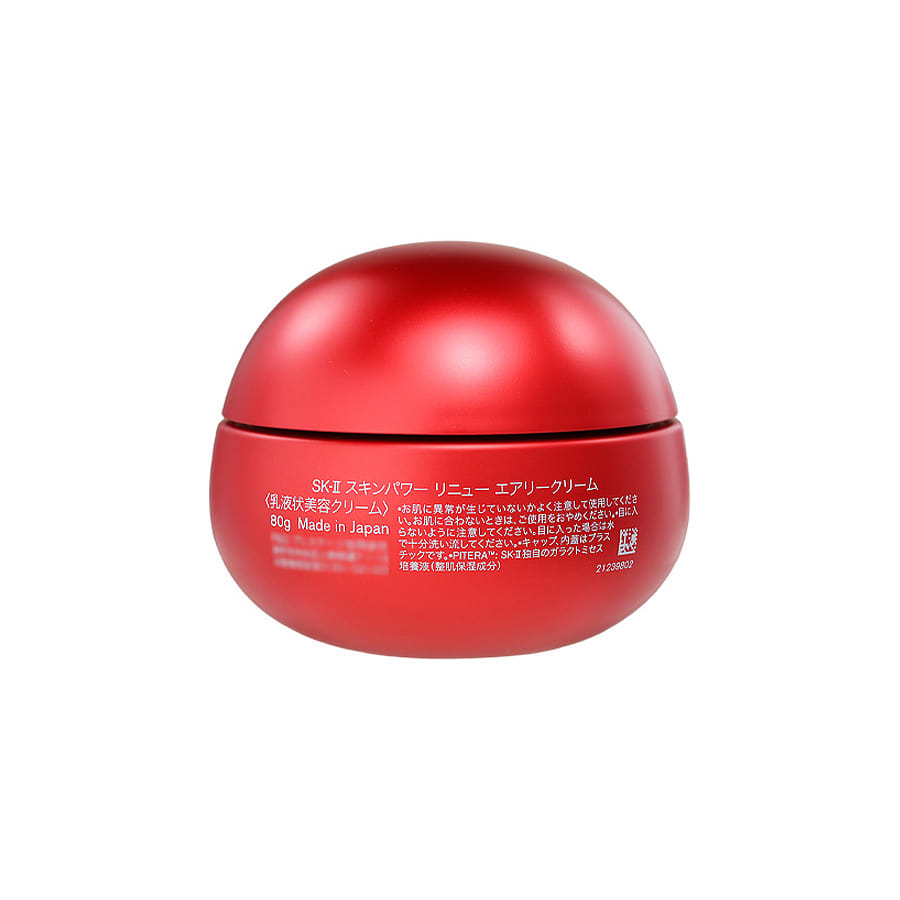 Get SK-II Skin Power Renew Airy Cream Light 80 g Delivered | Weee
