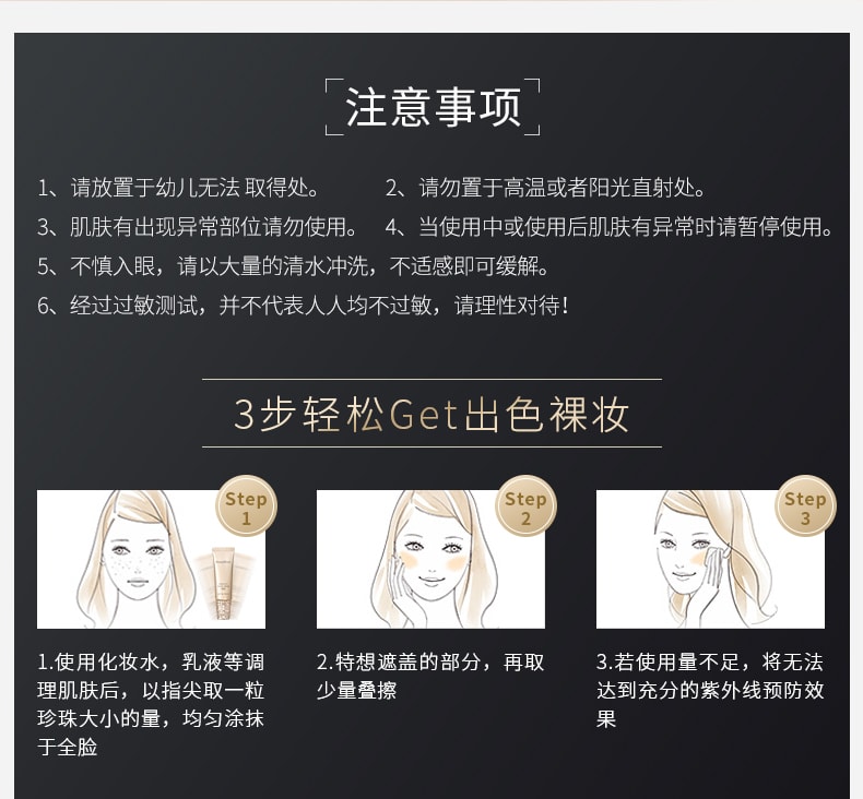 【日本直邮】 资生堂SHISEIDO Maquillage 自然版 心机遮瑕隔离BB霜30g 新版Cosme大赏受赏