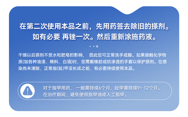 weee pdp description image 602