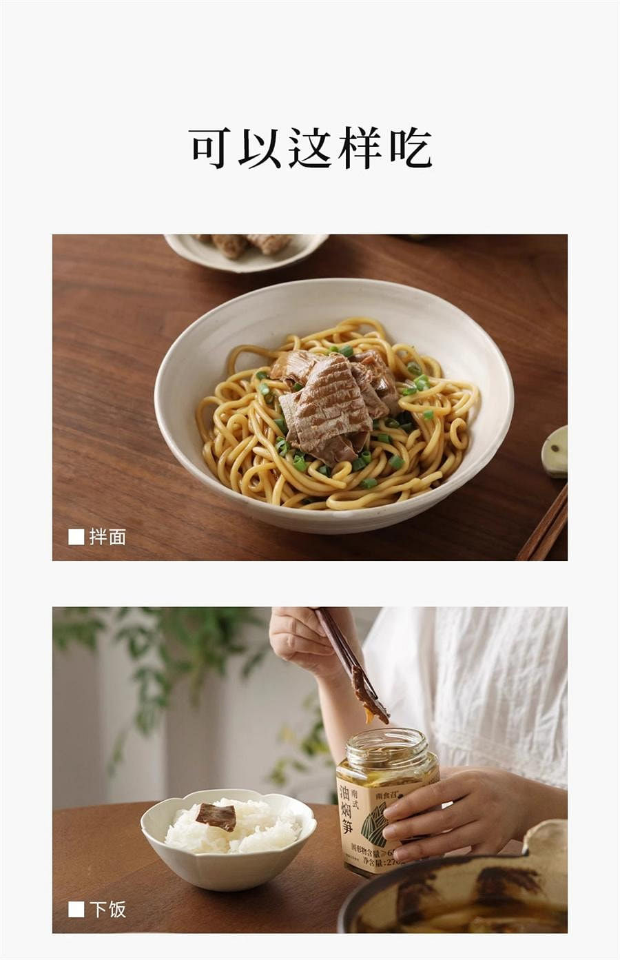 weee pdp description image 2363