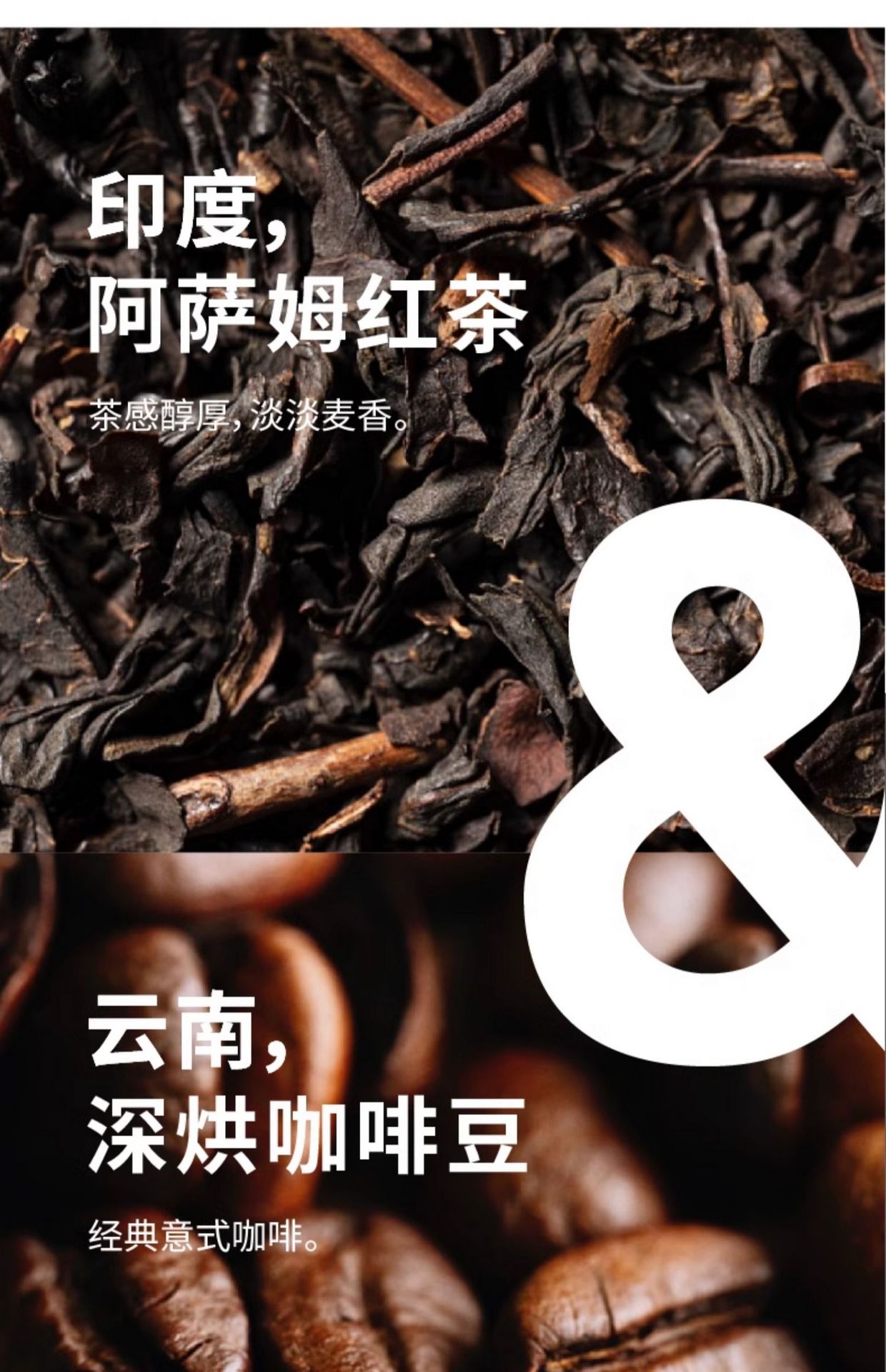 【中国直邮】@ONCE吉饮 意式小紫管 鸳鸯风味鲜萃咖啡液 有茶香 便携小管 提神咖啡液 16克*6支