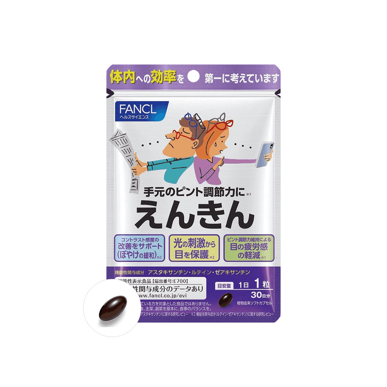 商品详情 - 【日本直邮】日本 FANCL芳珂 中老年蓝莓叶黄素护眼丸 抗老花 抗疲劳 30日份 30粒 - image0