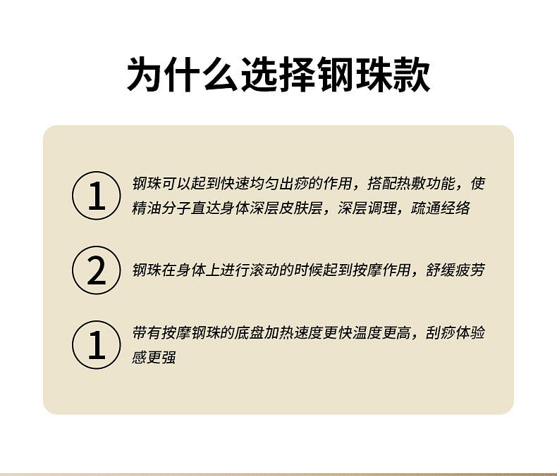 weee pdp description image 553