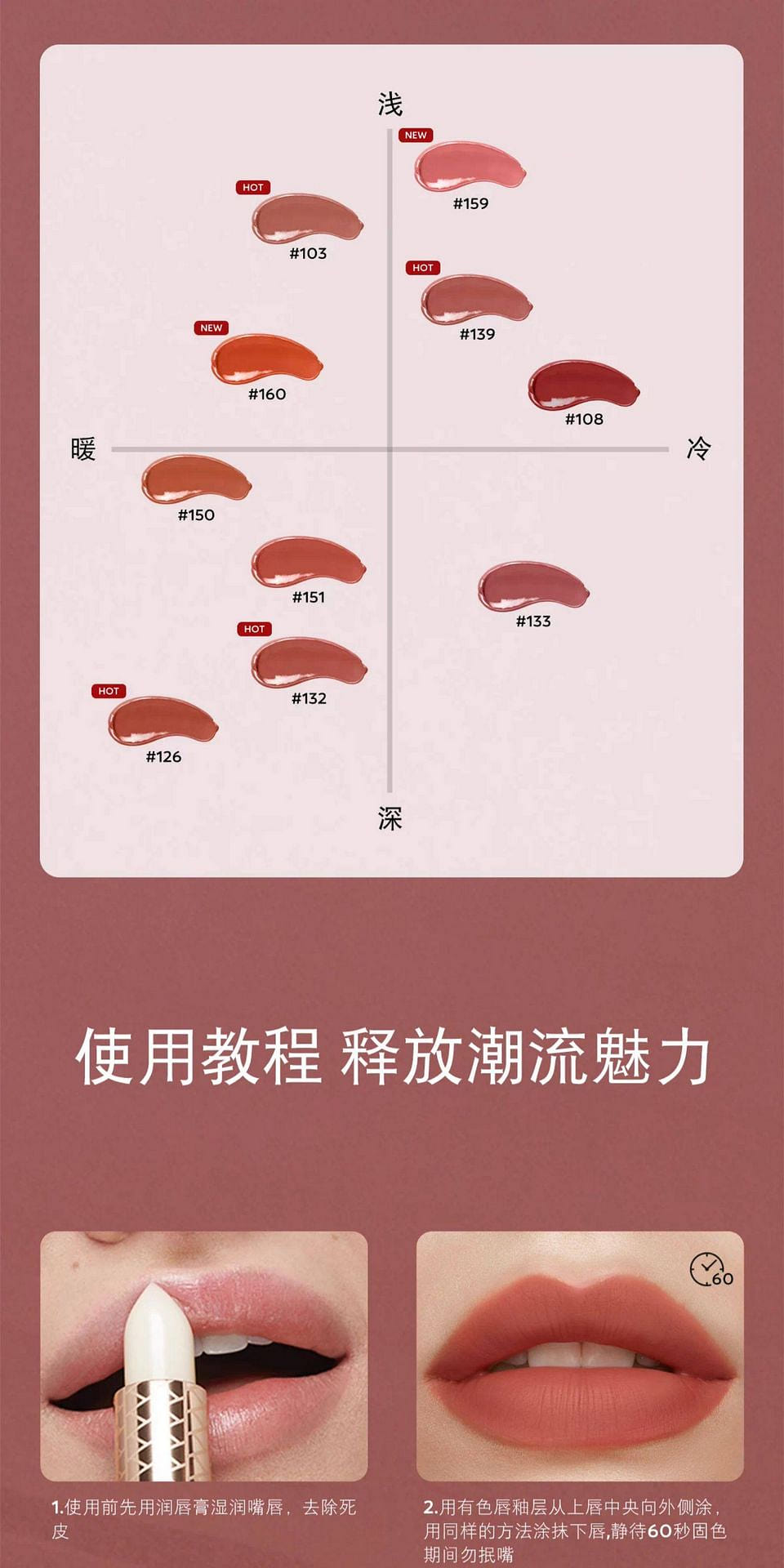 Kiko Unlimited Double Touch Liquid Lip Colour#133 6 ml - Weee!