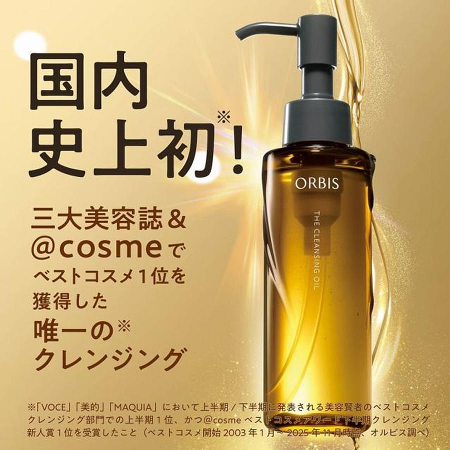Get Orbis The Cleansing Oil Makeup Remover Pores/ 120 ml Delivered
