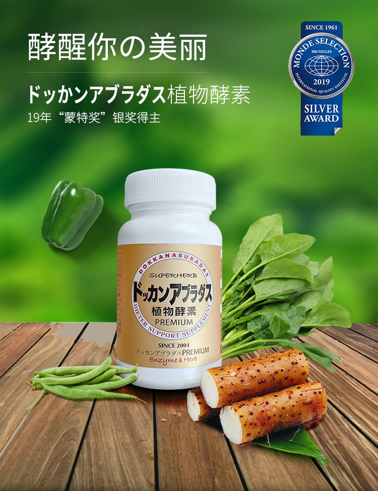 POWER ENZYME LECHER PREMIUM 4箱セット ル・シェール M\u0026M Lecher