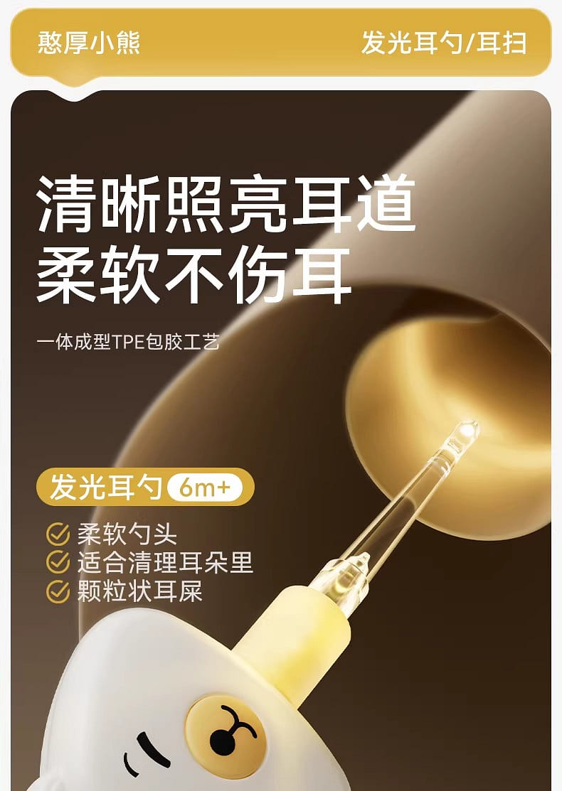 weee pdp description image 1160