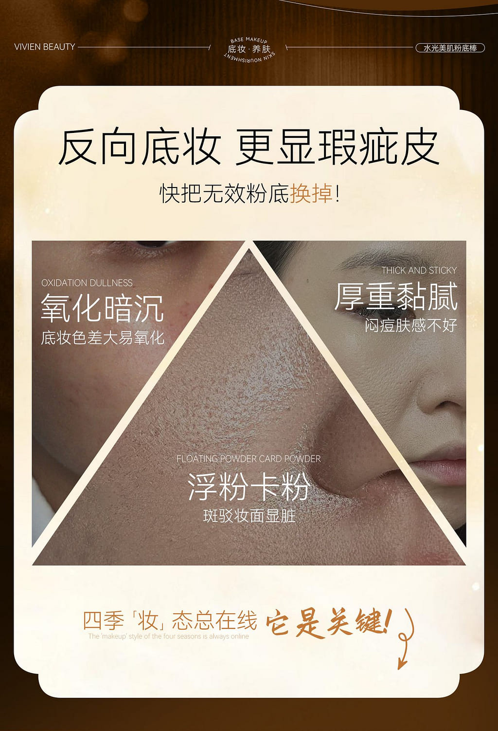 weee pdp description image 380