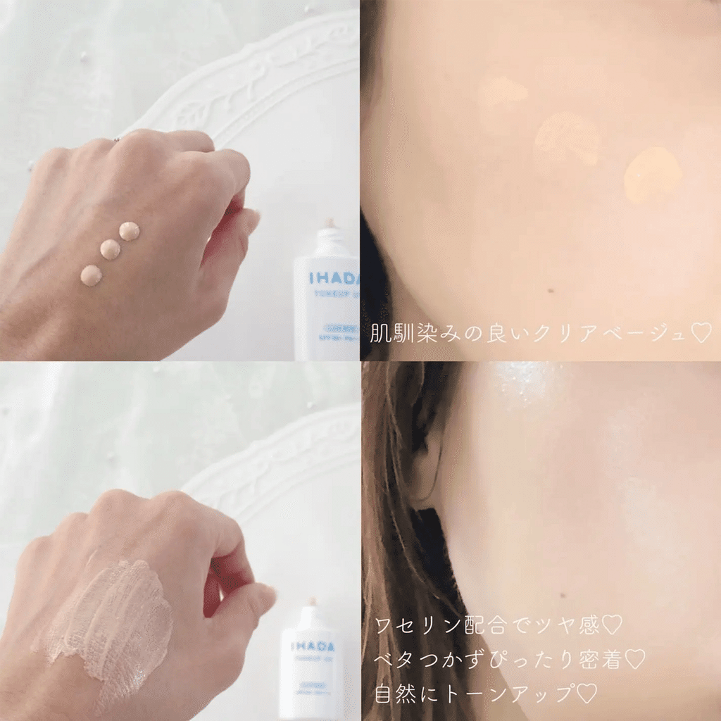 イハダ 薬用 フェイスプロテクトUV ミルク 30ml 1 個 - Weee!