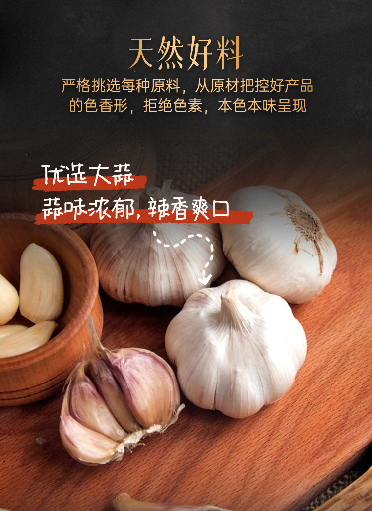 weee pdp description image 601