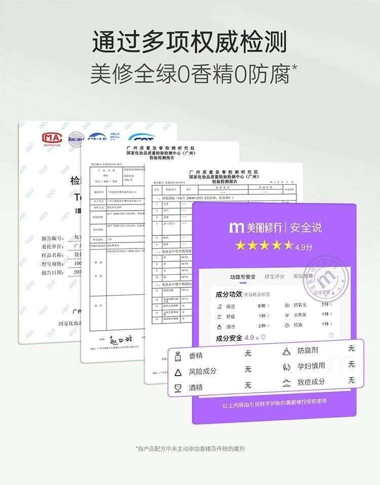 weee pdp description image 138