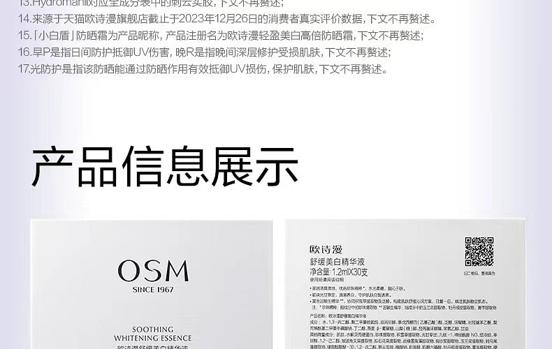 weee pdp description image 5989