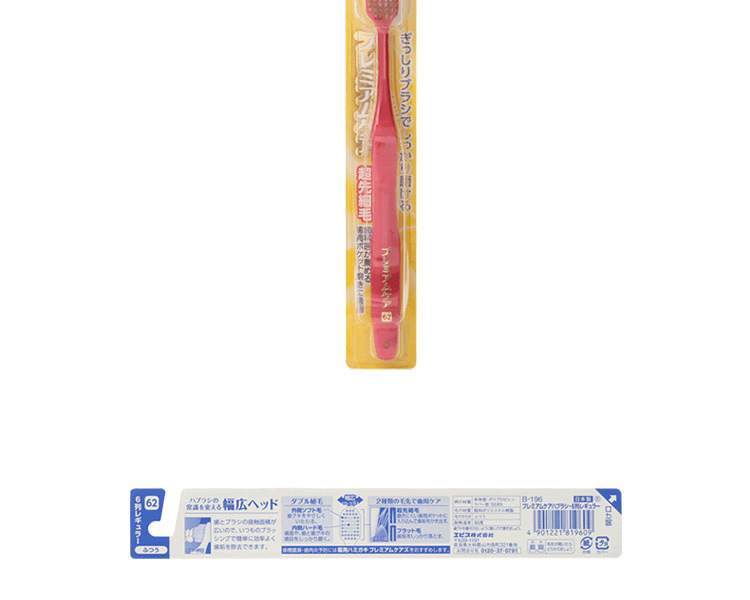 EBISU 惠百施||口腔護理6排牙刷||普通型 (顏色隨機) 1支