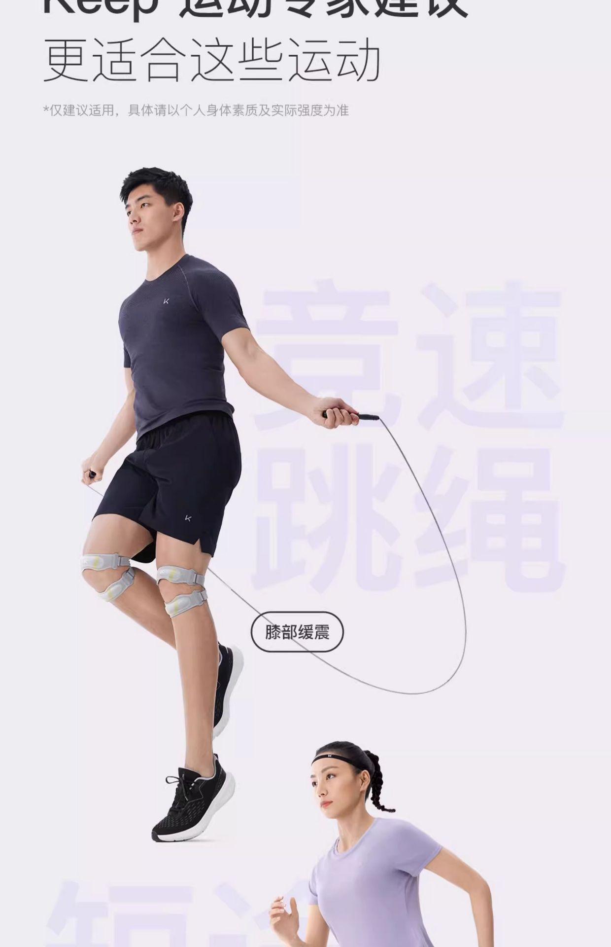 weee pdp description image 3340