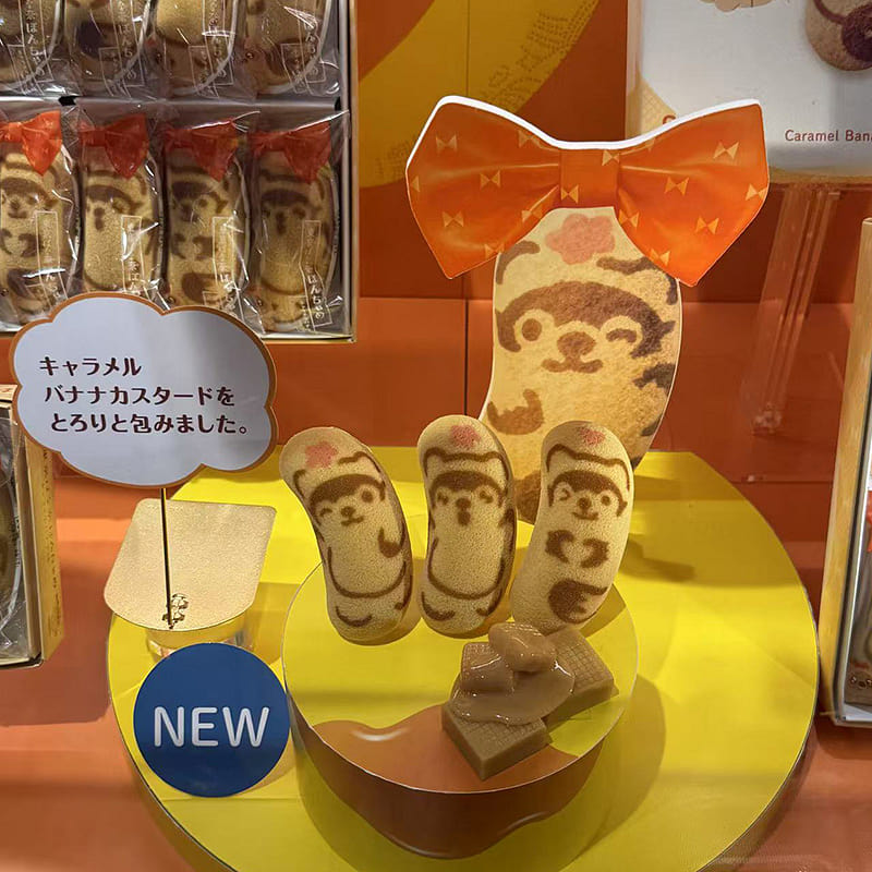 東京ばな奈ぽんちゃめ キャラメルバナナ味、「見ぃつけたっ」12枚 - Weee!