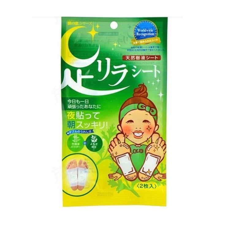 商品详情 - 【日本直邮】ASHIRIRA树之惠 天然树液促进新陈代谢促进睡眠足贴 艾草成分 2枚入 - image0