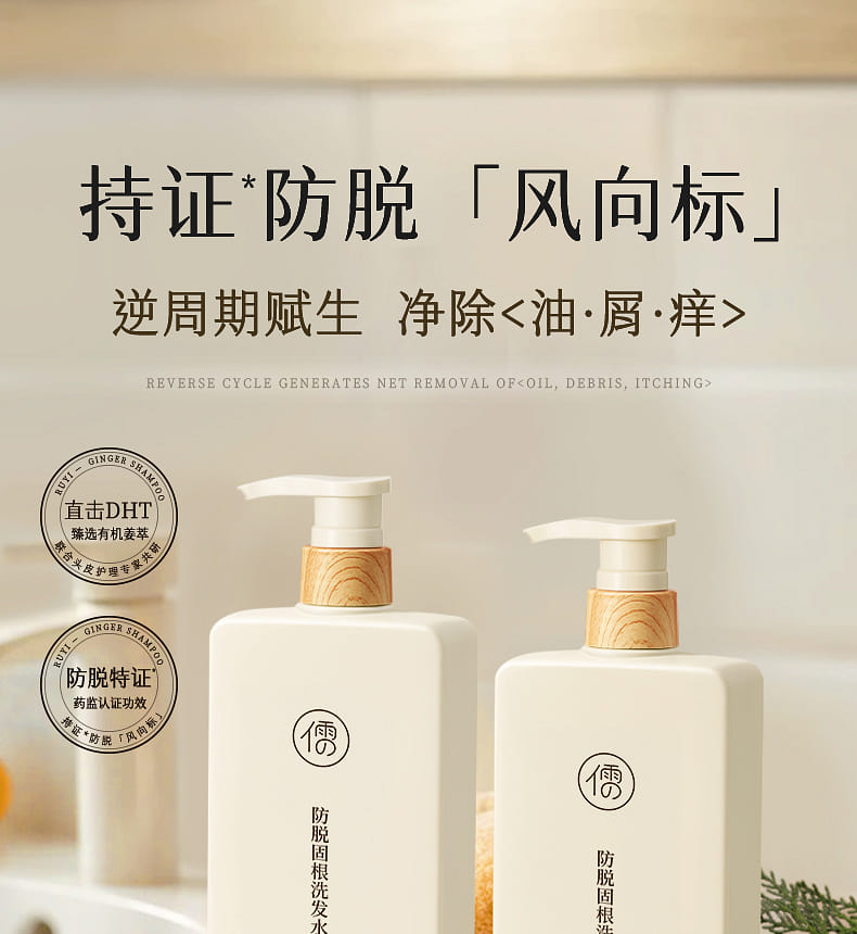 weee pdp description image 224