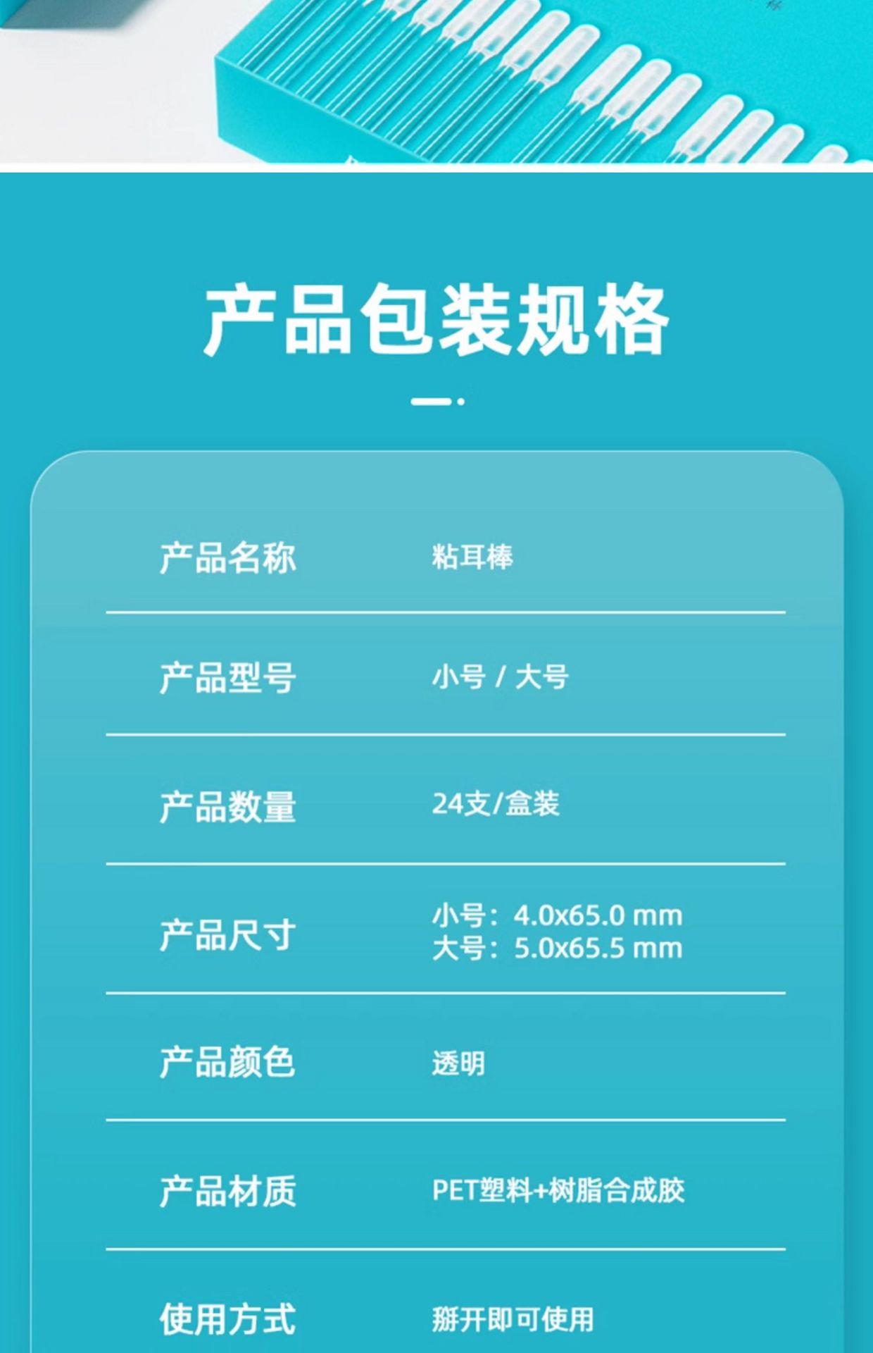 weee pdp description image 1874