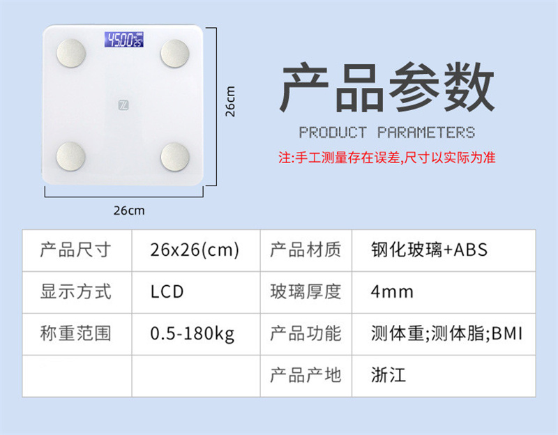 weee pdp description image 138