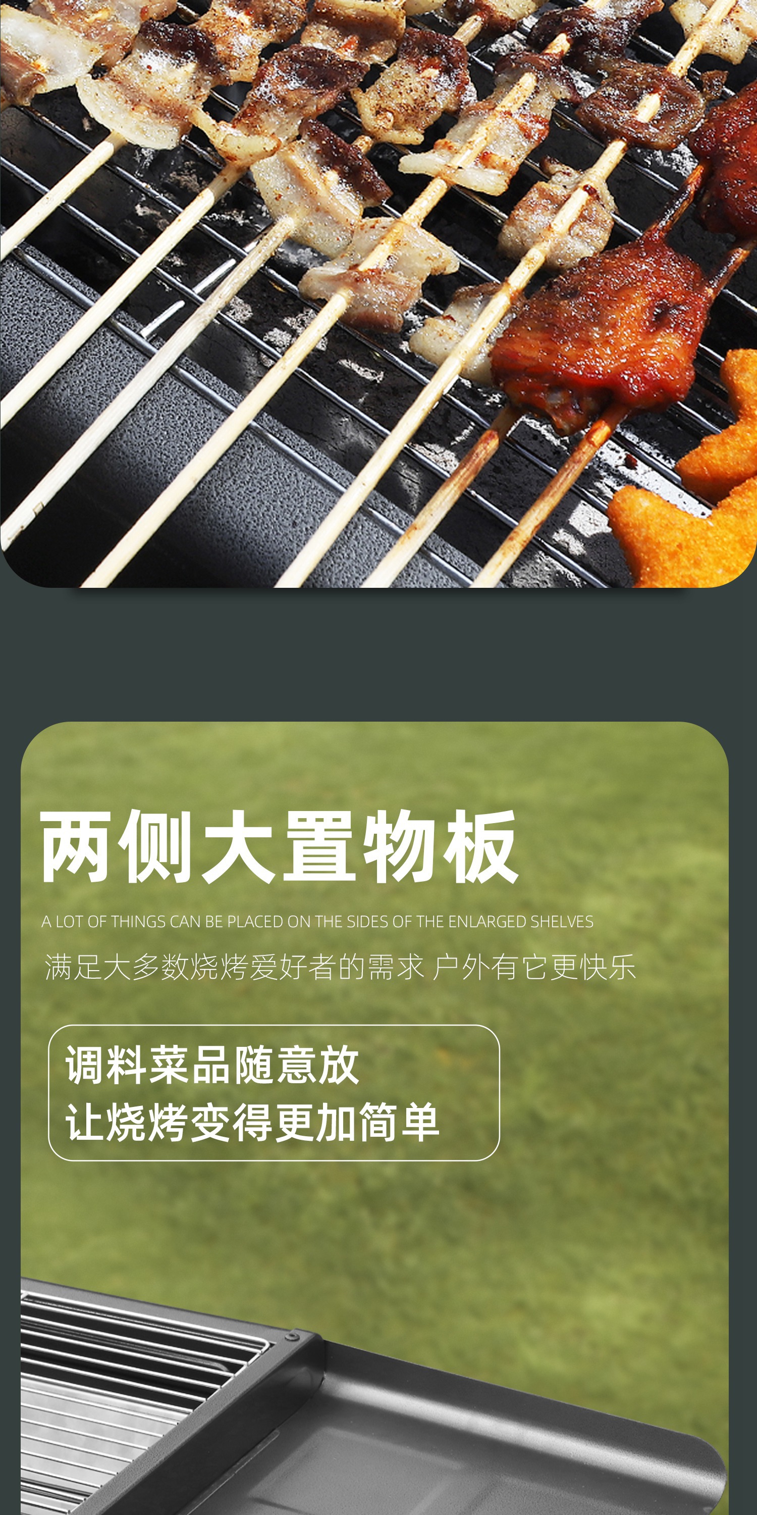 Multi-Functional Barbecue Grill| Outdoor Portable Stainless