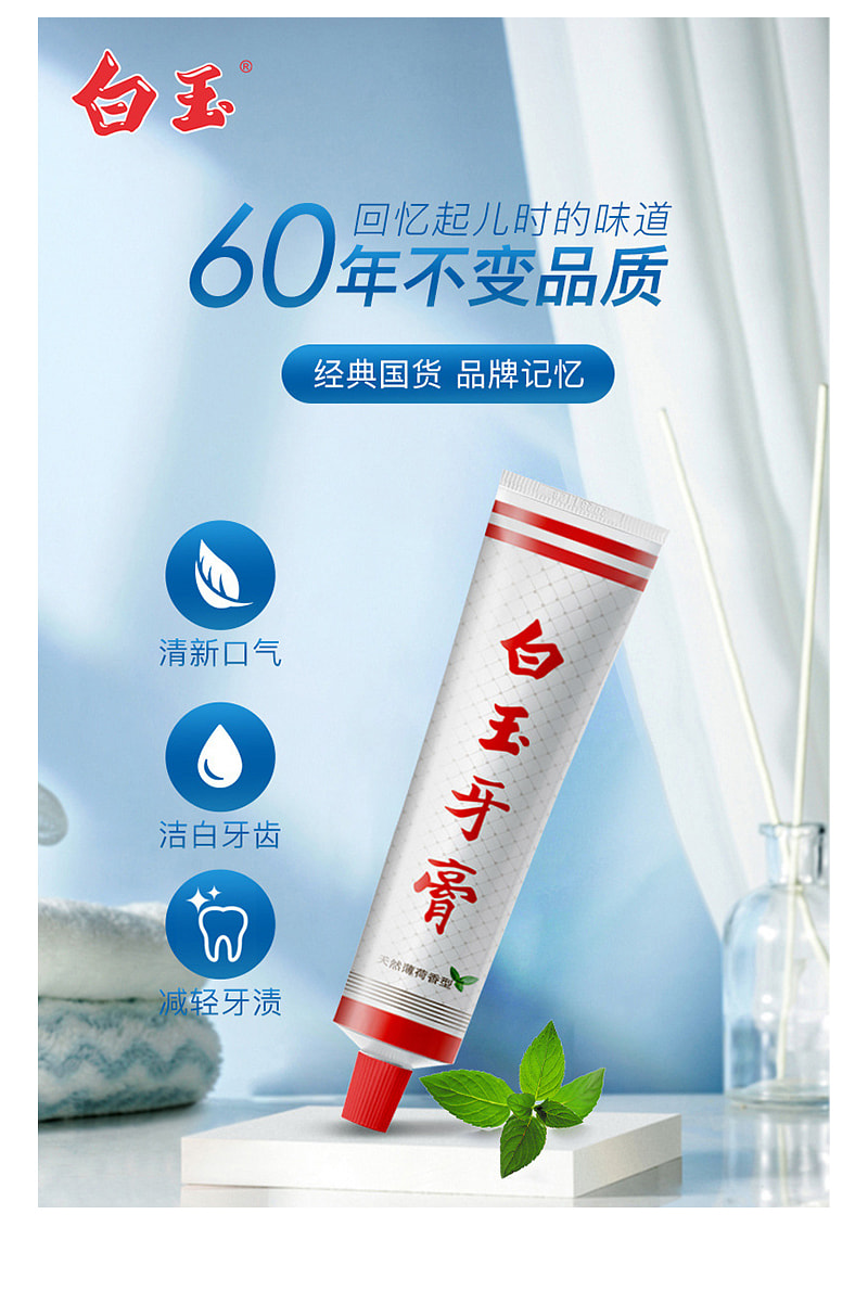 weee pdp description image 575