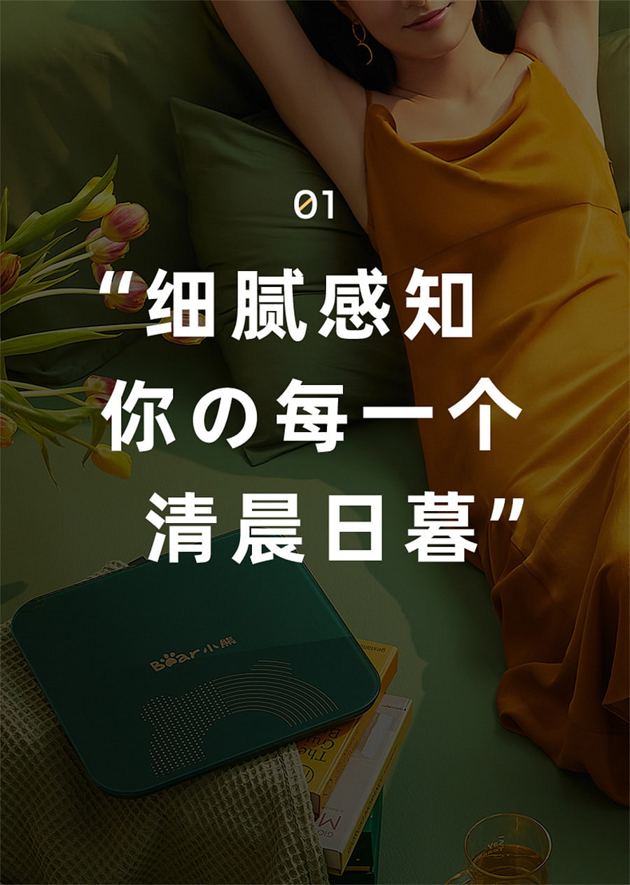 weee pdp description image 380