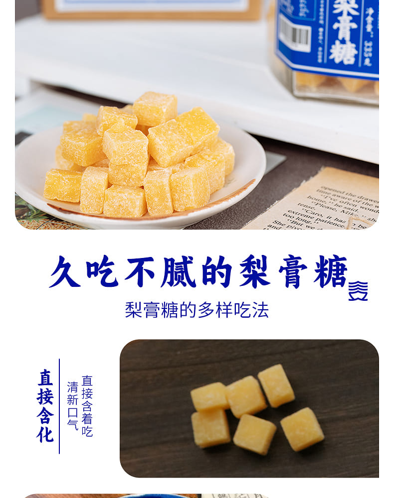 weee pdp description image 1314