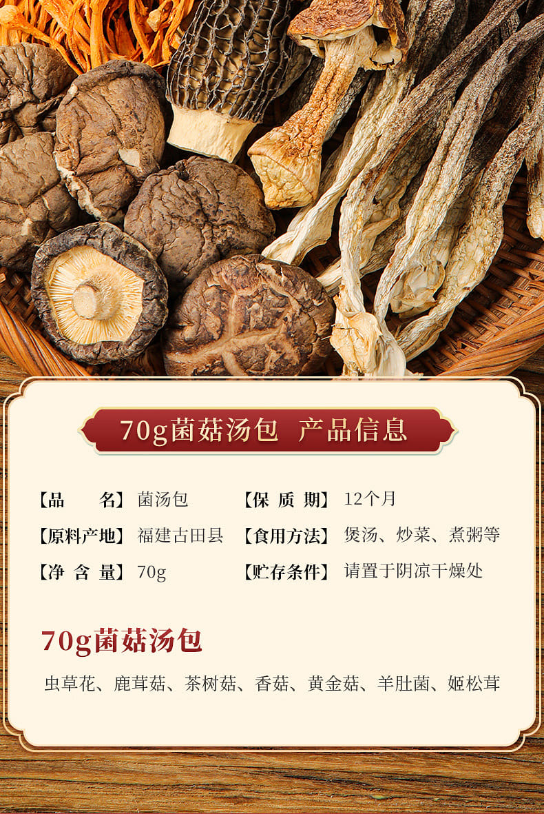 weee pdp description image 536