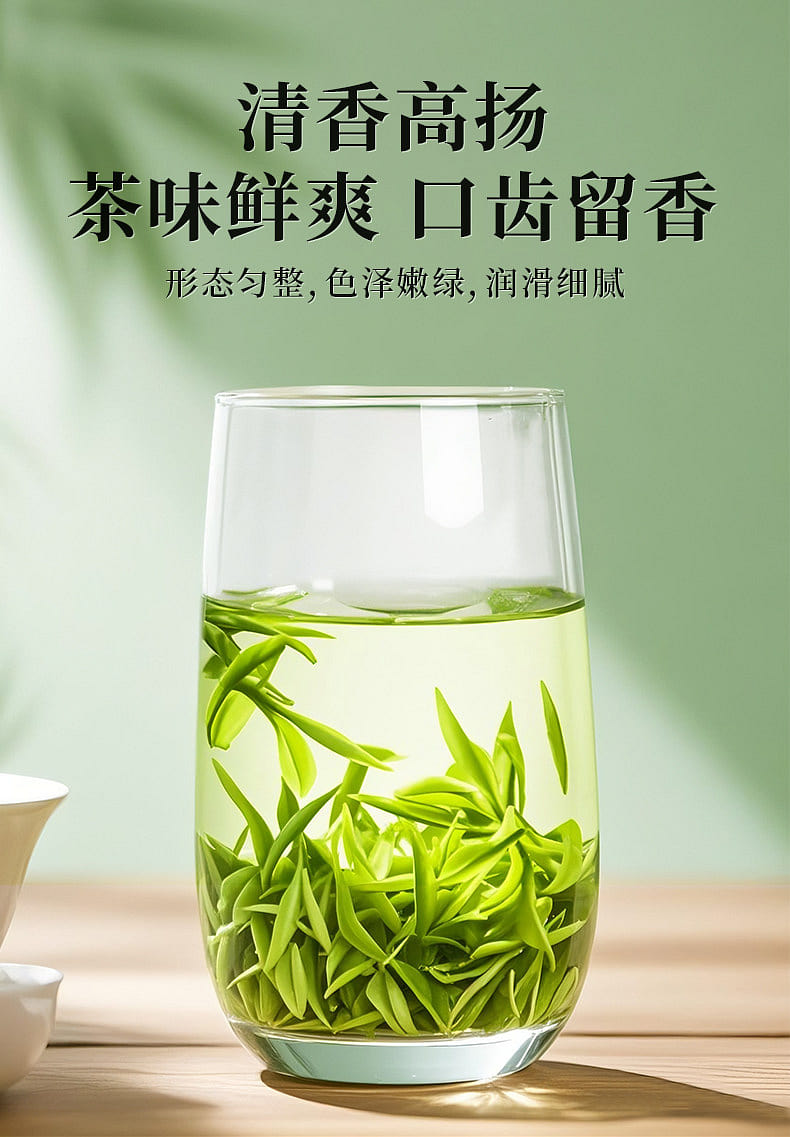 一杯香茶白茶明前安吉绿茶100g 1 份- Weee!